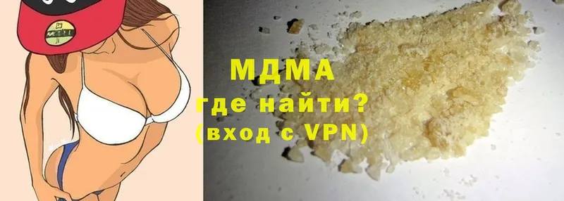 MDMA кристаллы  Алексеевка 